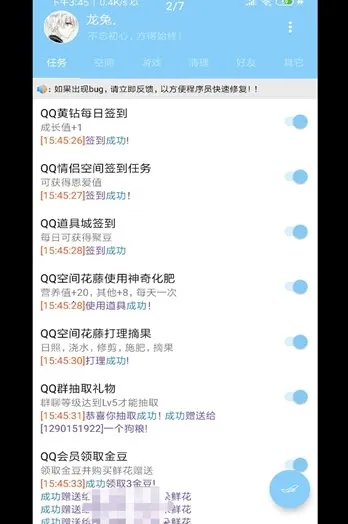 ���������ⰲ׿���ֻ���v3.2 ��Ѱ�