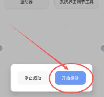 �����๤����v1.0.6 �ֻ���