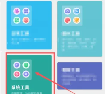 �����๤����v1.0.6 �ֻ���