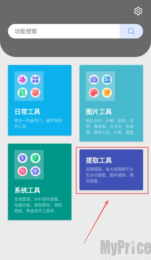 �����๤����