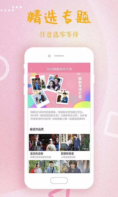 �����ȫv2.1.0 ��׿��