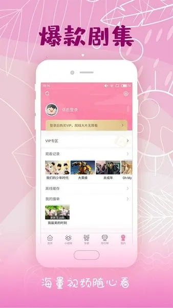 �����ȫv2.1.0 ��׿��