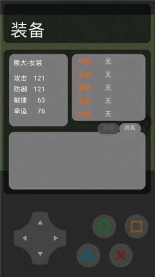 ������ҫ5v20.09.300959 �ֻ���