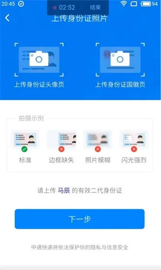 ��ͨ��ݱ���