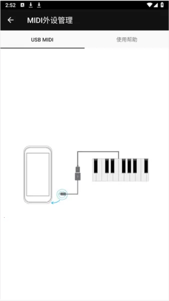 完美钢琴全乐器解锁VIP 完美钢琴全乐器解锁VIP