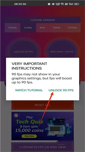 90fps��������117