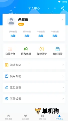 QQ����2026�ٷ�����v9.1.6 �ֻ���