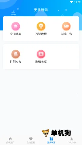 QQ����2026�ٷ�����v9.1.6 �ֻ���