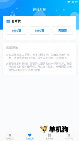 QQ����2026�ٷ�����v9.1.6 �ֻ���