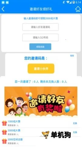 QQ����2026�ٷ�����