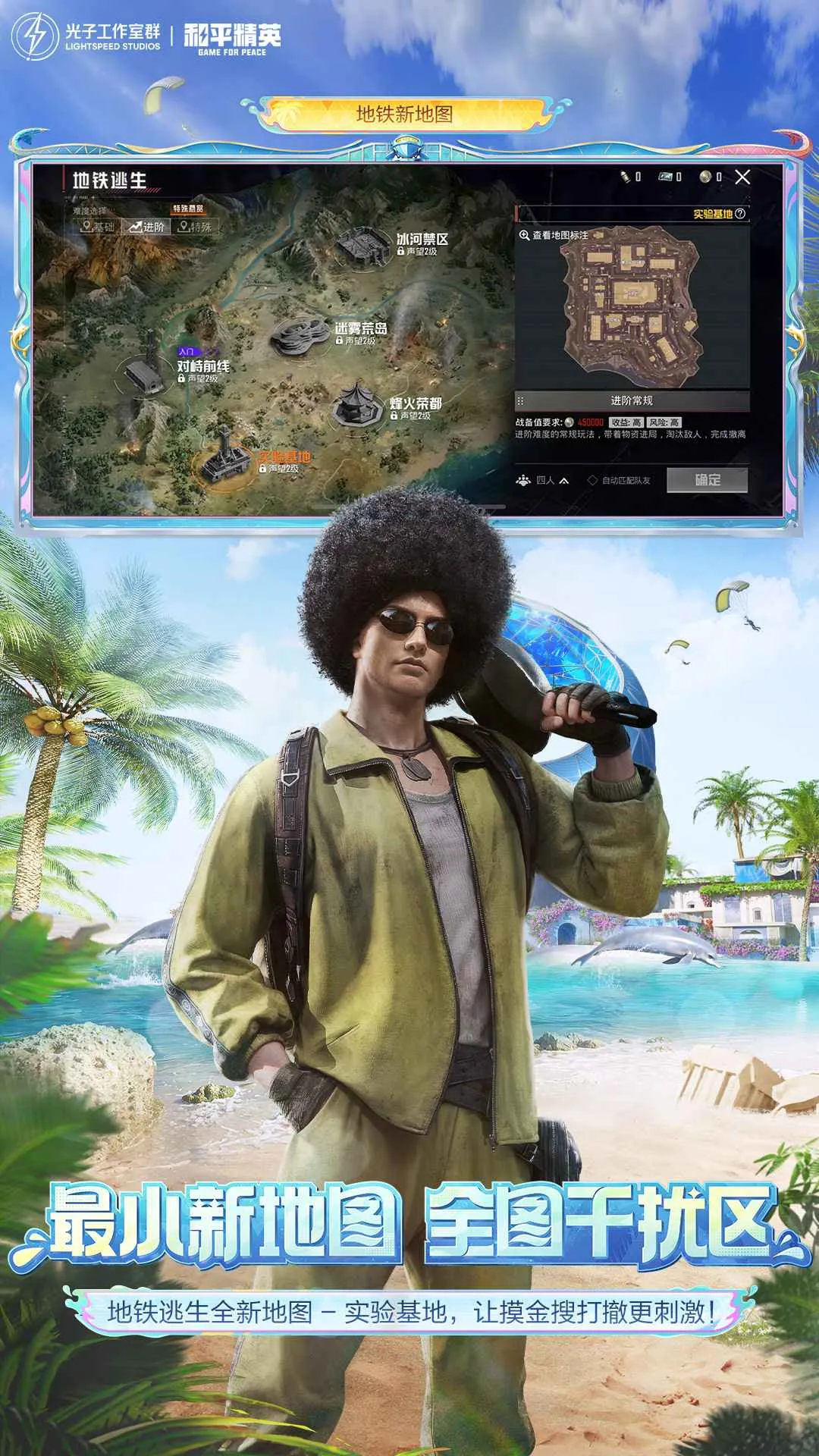 ��ƽ��Ӣv0.27.0 ��Ѱ�