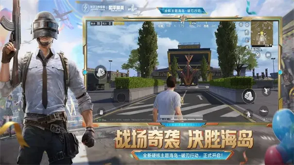 ��ƽ��Ӣv0.27.0 ��Ѱ�