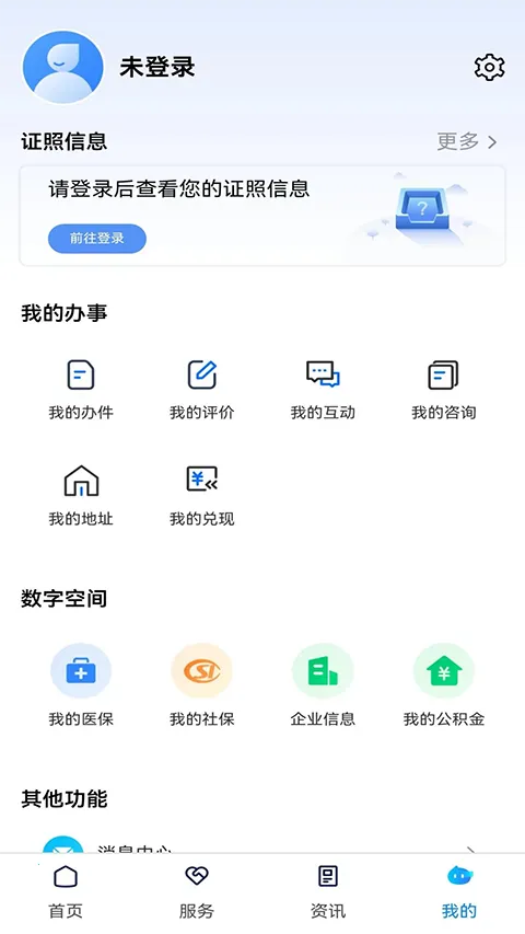 �����������������ֻ���v3.4.0 ��׿��