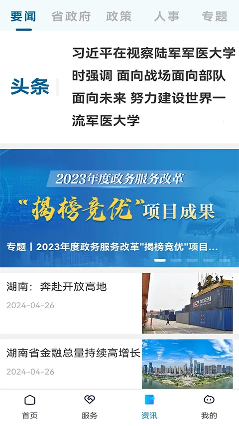 �����������������ֻ���v3.4.0 ��׿��