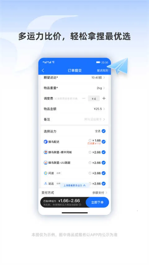 ��������v7.15.0 ��׿��