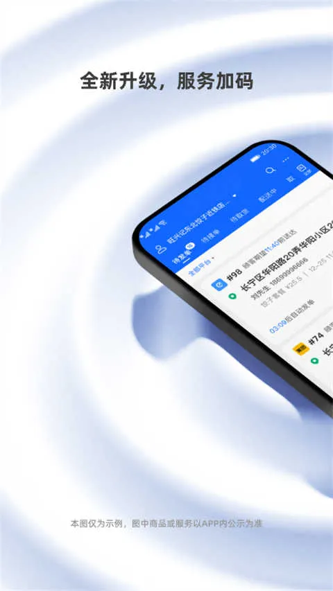 ��������v7.15.0 ��׿��