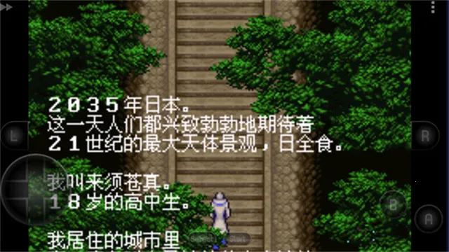 ��ħ������Բ����ȫ��ͼ2026�ٷ�����v2021.03.17.13 �ֻ���