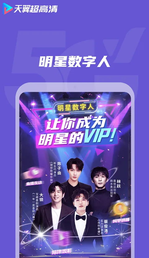 ������Ѷ������Ƶ������v5.5.50.11 ��Ѱ�