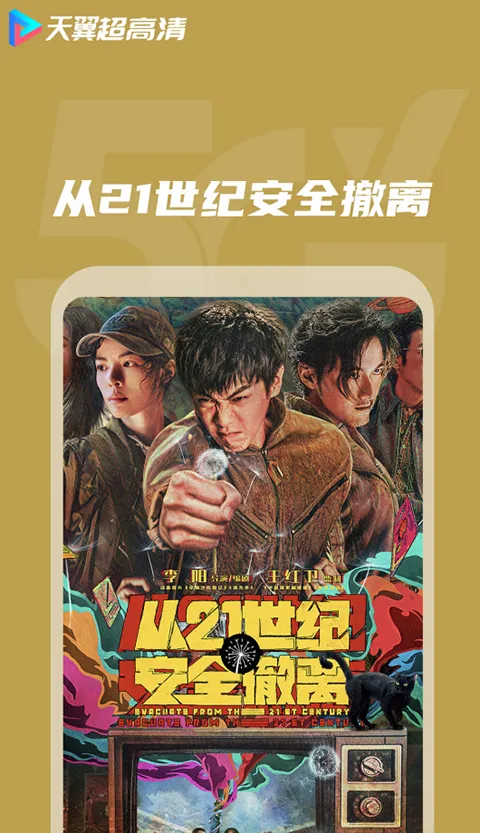 ������Ѷ������Ƶ������v5.5.50.11 ��Ѱ�