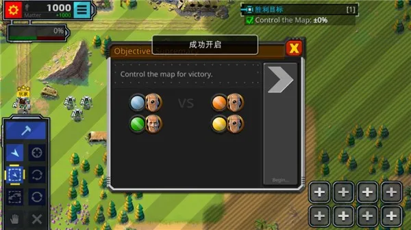 复古指挥官 复古指挥官