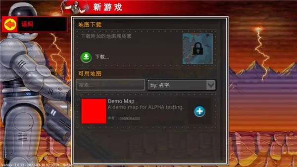 复古指挥官 复古指挥官