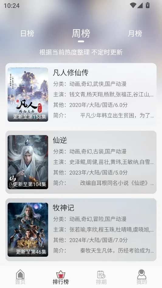 u7Fun����2026�ٷ����°汾