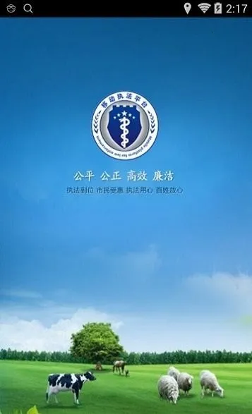 ԥ��ͨ����v3.0.6 ��׿��