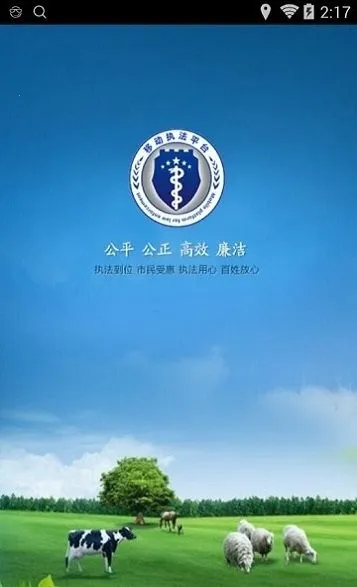 ԥ��ͨ����v3.0.6 ��׿��