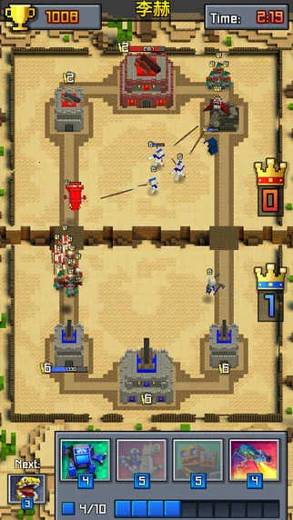 �ҵ��������ս��2026���ذ�װv3.06 �ٷ�����