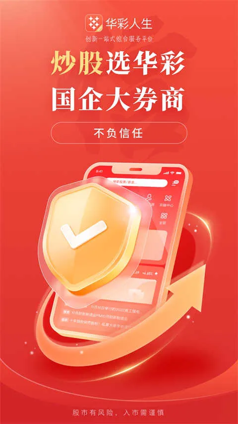 ��������֤ȯ2026�ٷ�����v7.8.4 ��׿��