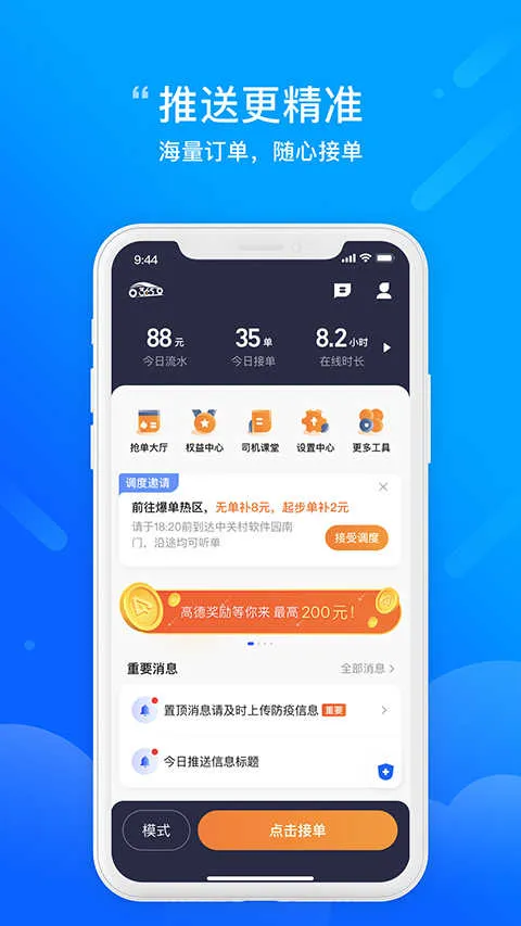 365Լ������v4.90.5.0008 ��׿��