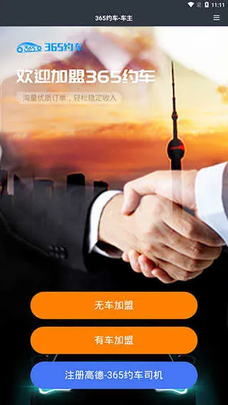 365Լ������