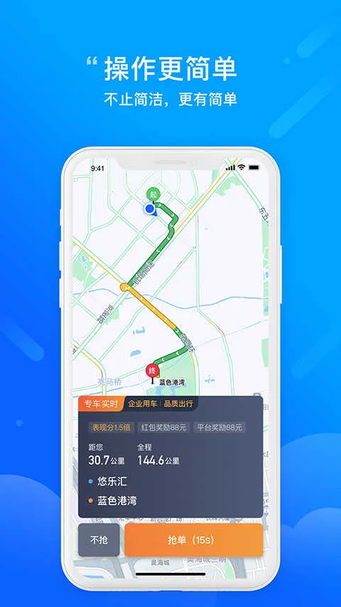 365Լ������v4.90.5.0008 ��׿��