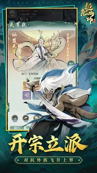 ������ʦ��TapTap���԰棩v1.0.94 ��Ѱ�