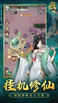 ������ʦ��TapTap���԰棩v1.0.94 ��Ѱ�