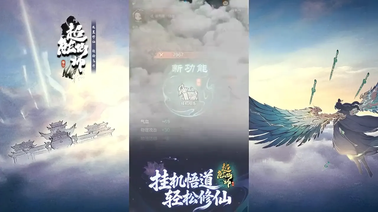 ������ʦ��TapTap���԰棩v1.0.94 ��Ѱ�