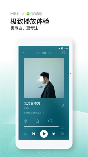 С�����ֺ���v4.36.0.3 ��׿��