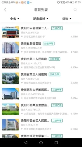 �������������ֻ���v9.2.5 ��Ѱ�