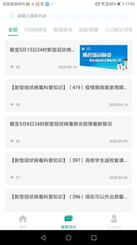 �������������ֻ���v9.2.5 ��Ѱ�