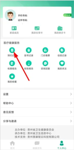 �������������ֻ���