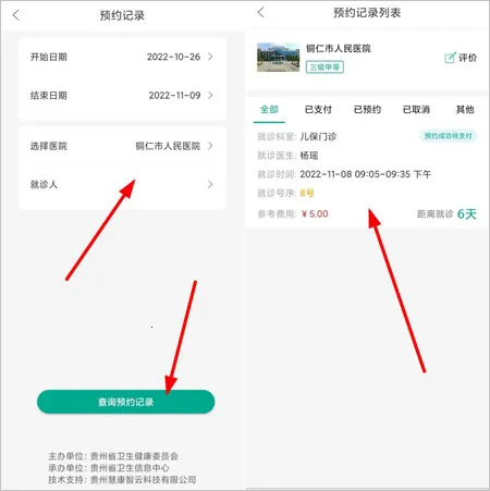 �������������ֻ���