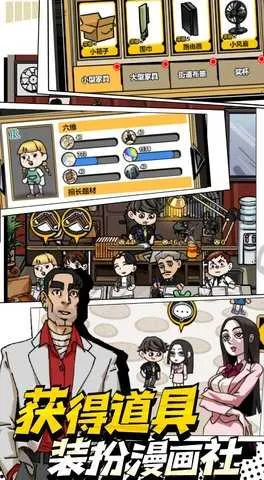 我的漫画先锋2026官方正版 我的漫画先锋2026官方正版