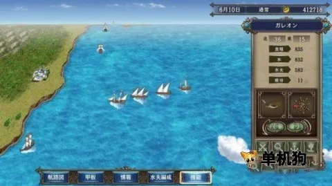 大航海时代4威力2026最新版本 大航海时代4威力2026最新版本