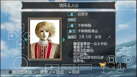 大航海时代4威力2026最新版本 大航海时代4威力2026最新版本