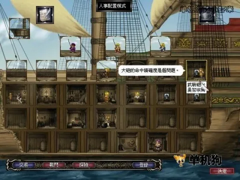 大航海时代4威力2026最新版本 大航海时代4威力2026最新版本