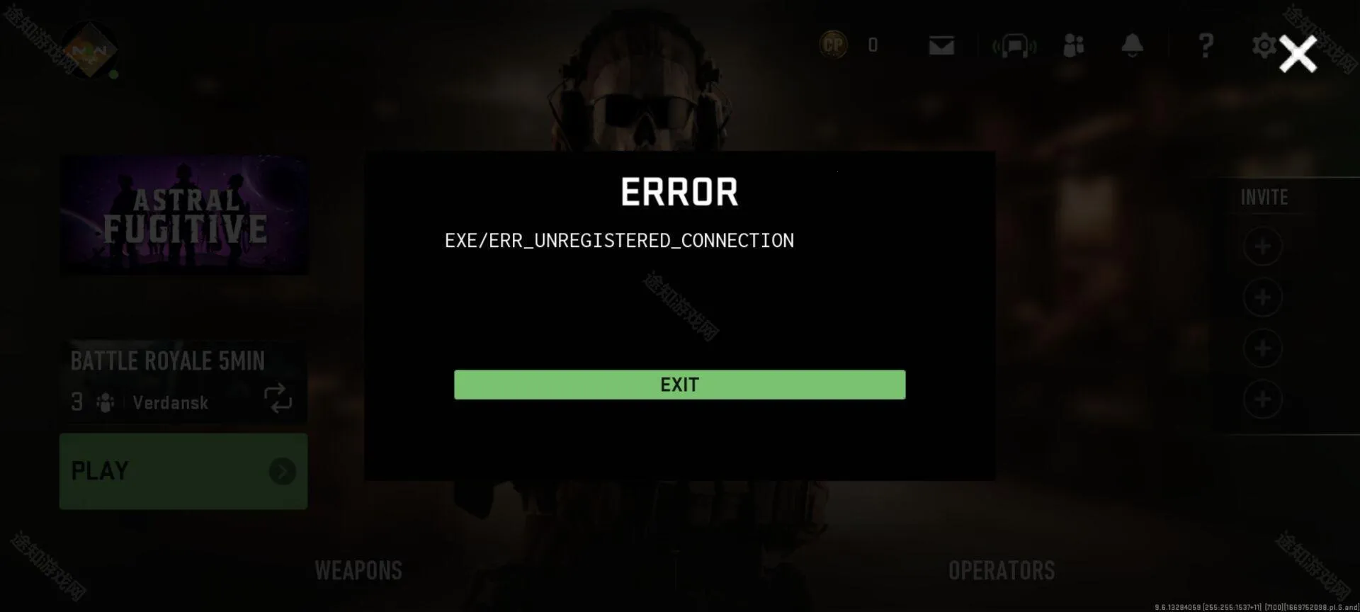 使命召唤战区 使命召唤战区