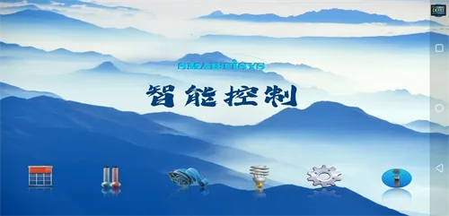 ˼�������ܼҾ�v1.3.11 �ֻ���