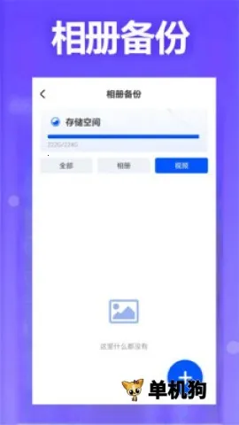 Ӧ��������ʦ2026�ٷ�����v2.1.2 ��׿��