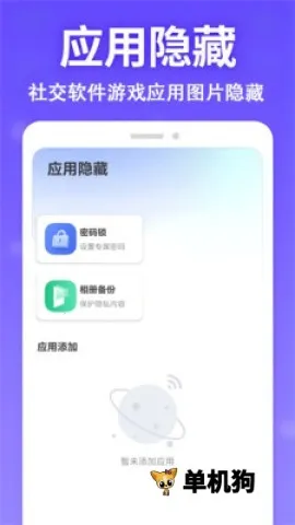 Ӧ��������ʦ2026�ٷ�����v2.1.2 ��׿��