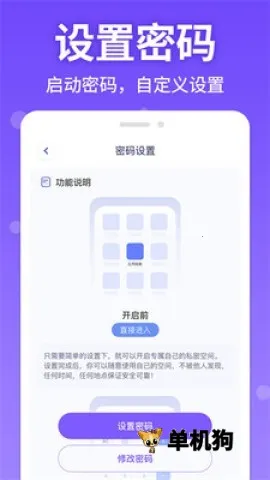 Ӧ��������ʦ2026�ٷ�����v2.1.2 ��׿��